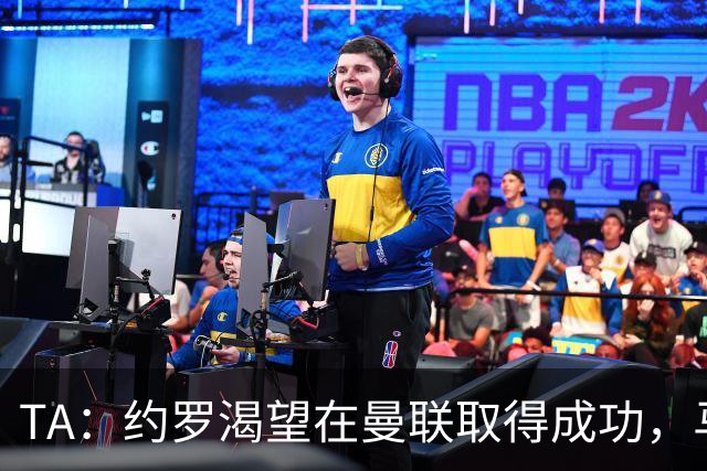 TA：约罗渴望在曼联取得成功，马奎尔经常给他提供建议